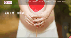 Desktop Screenshot of lovemommy.net