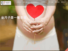 Tablet Screenshot of lovemommy.net